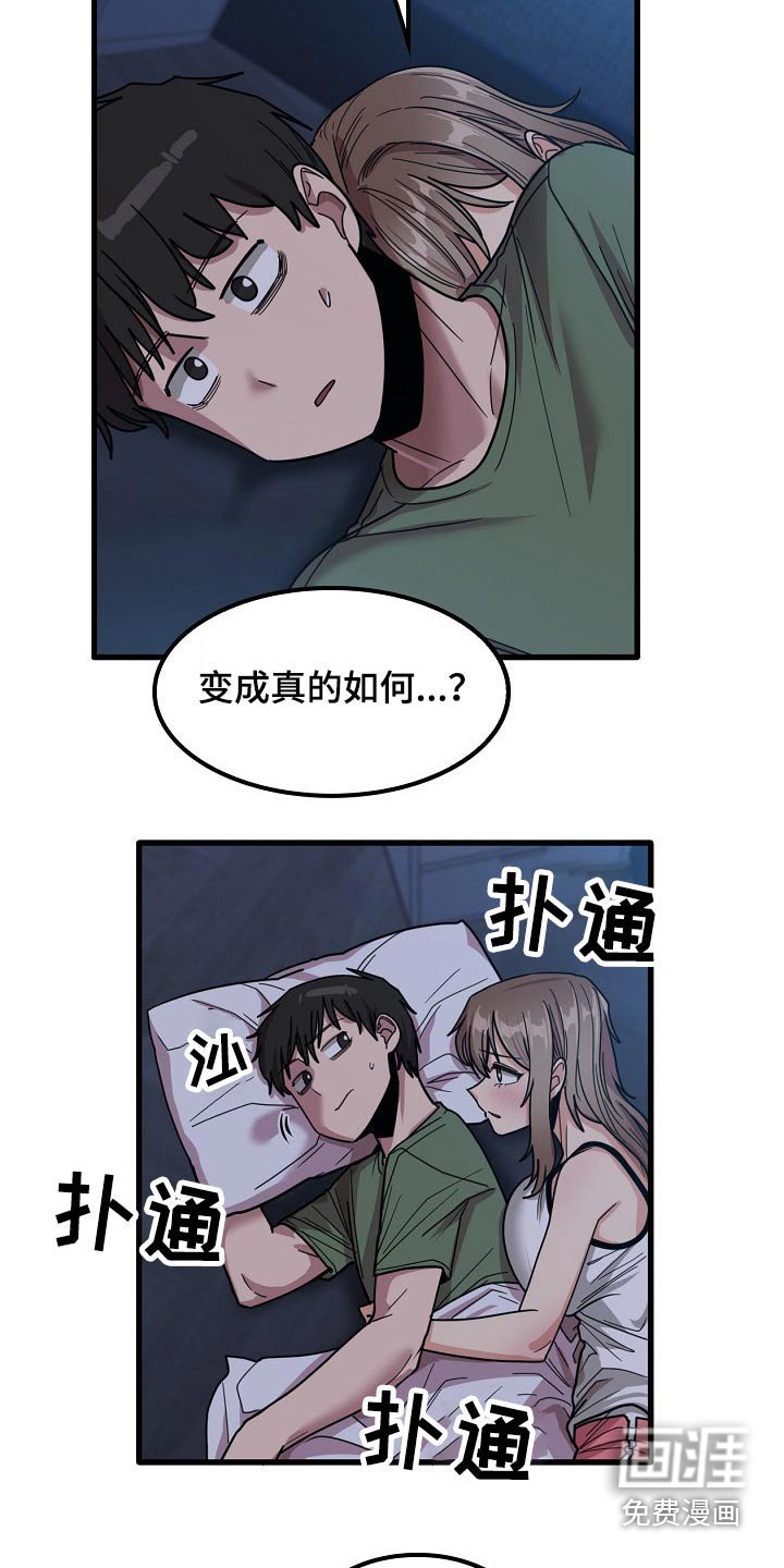 第47章：都知道了