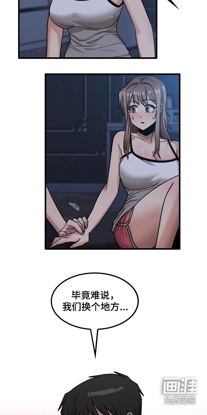 第47章：都知道了