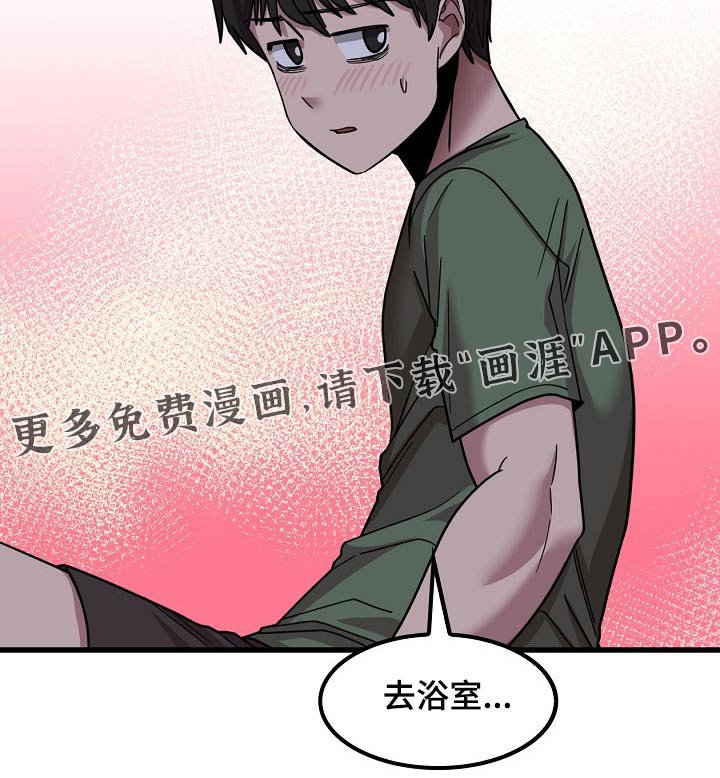 第47章：都知道了
