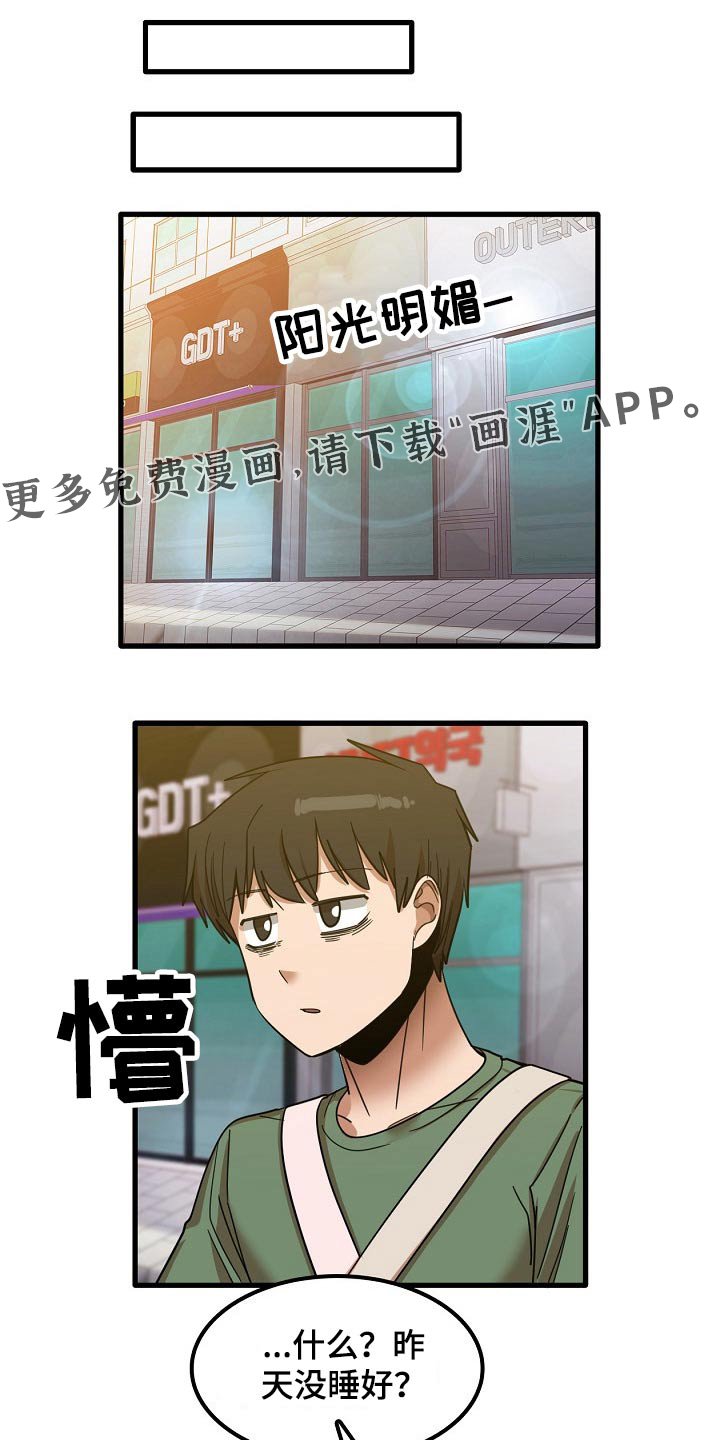 第48章：你们先回去吧