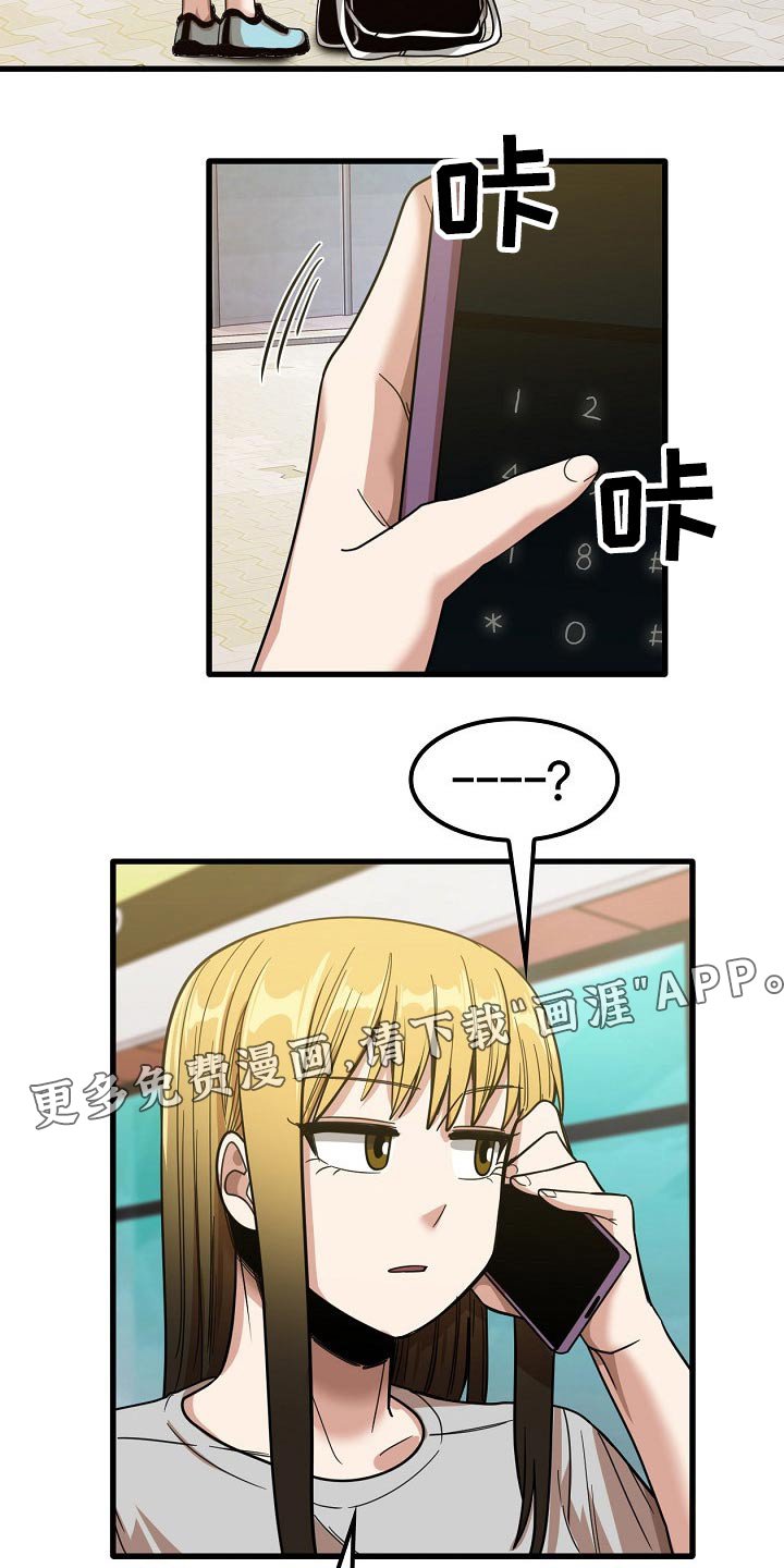 第48章：你们先回去吧