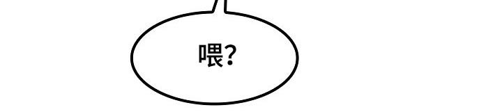 第48章：你们先回去吧