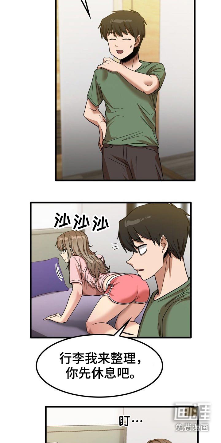 第49章：吹头发