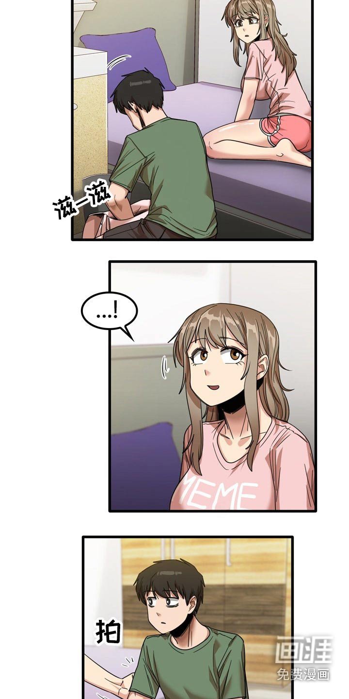 第49章：吹头发