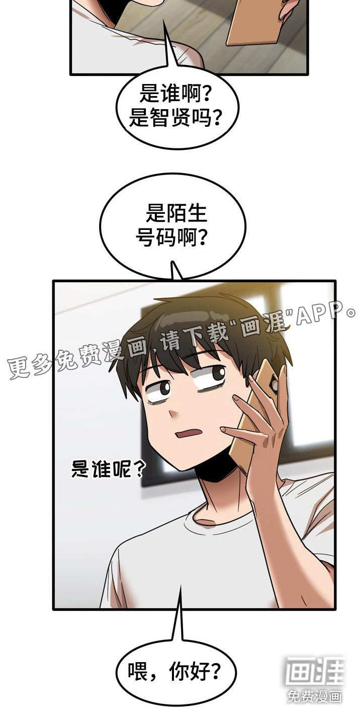 第49章：吹头发