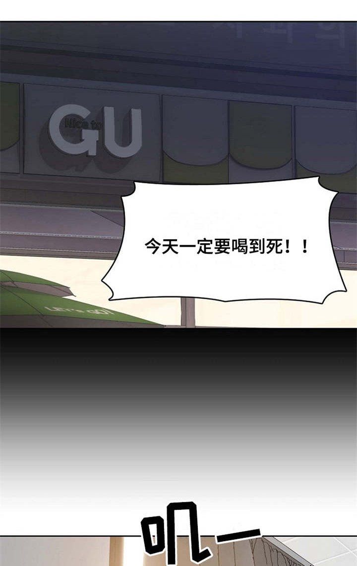 第5章：吓一跳