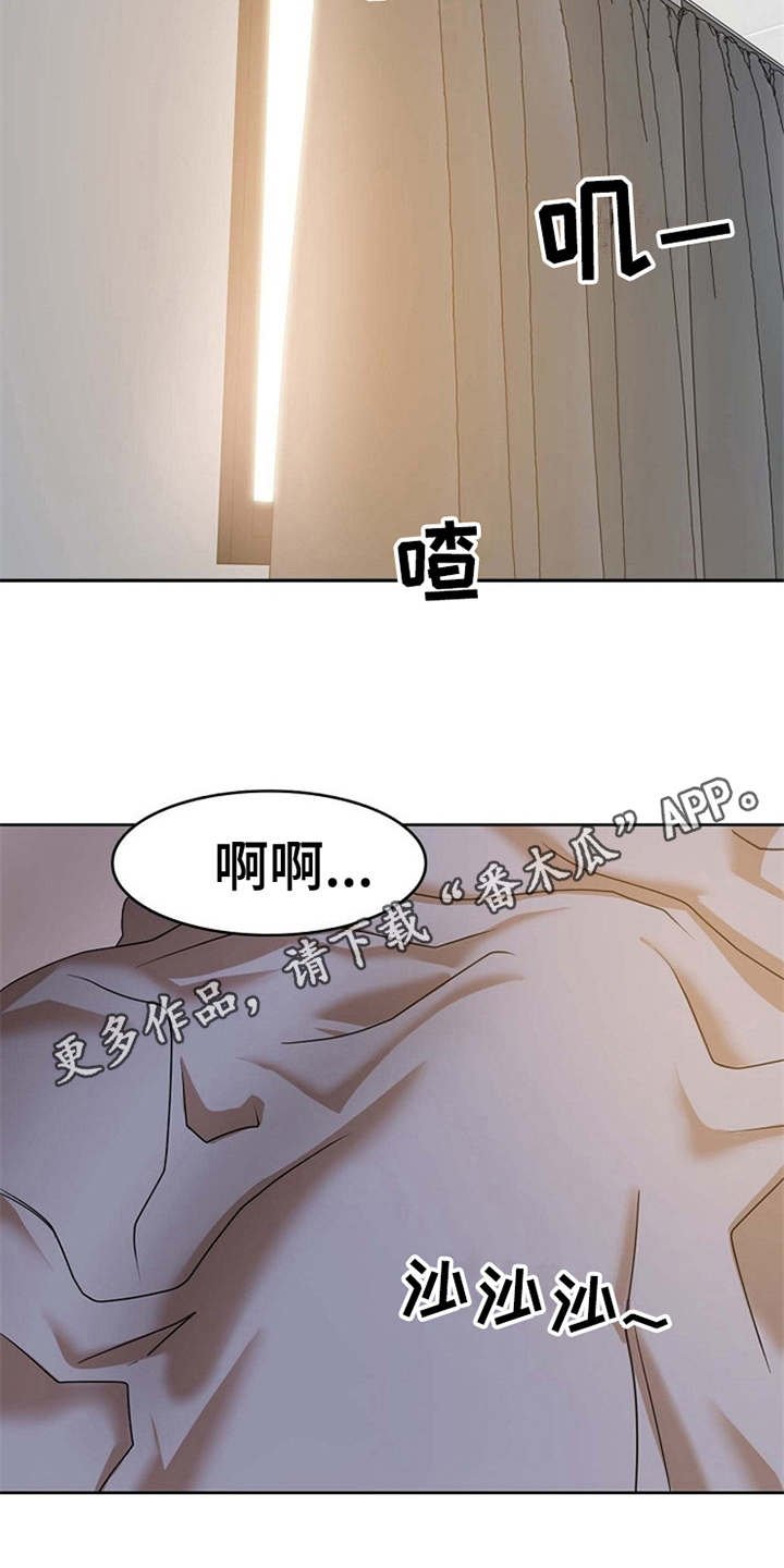 第5章：吓一跳