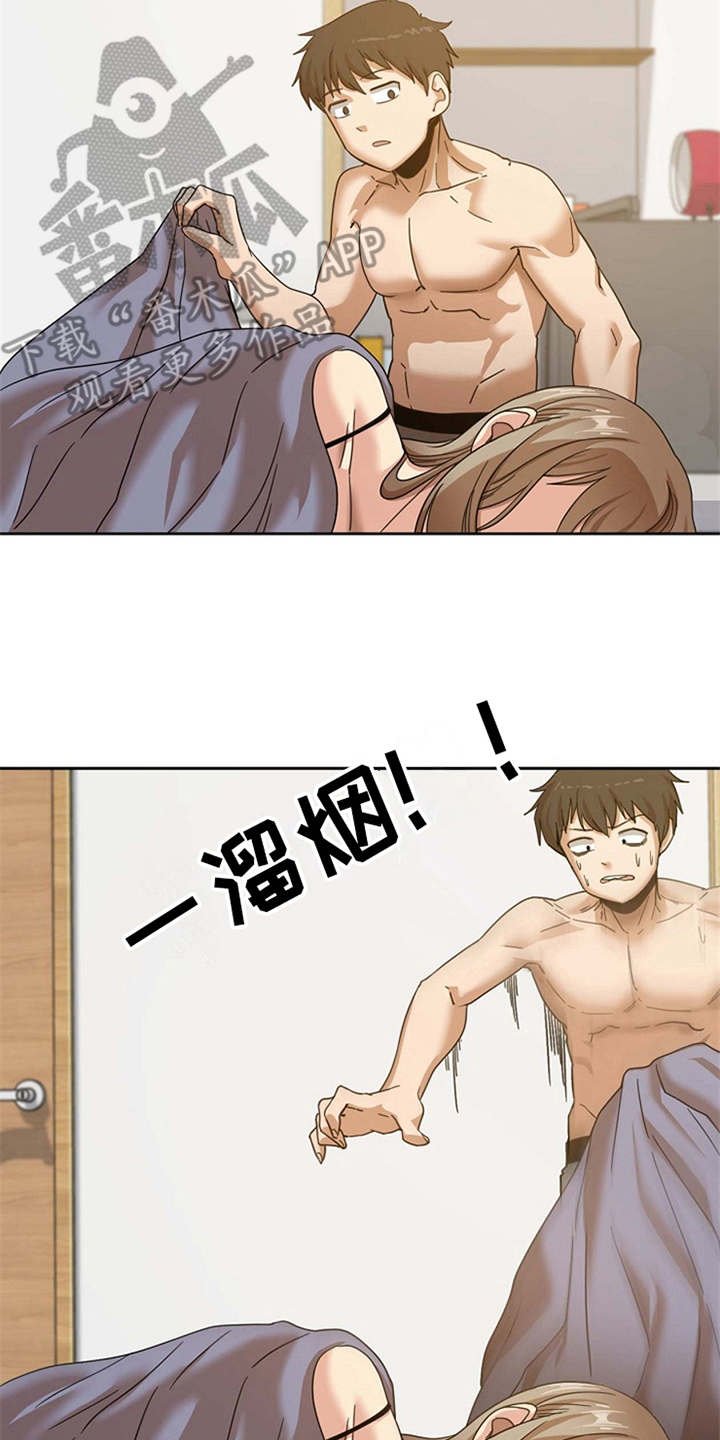 第5章：吓一跳