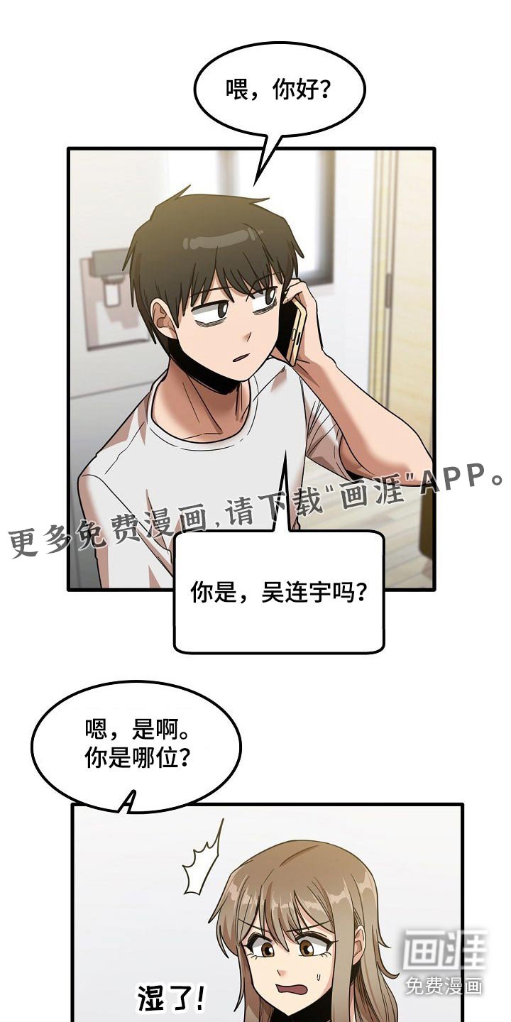 第50章：面试