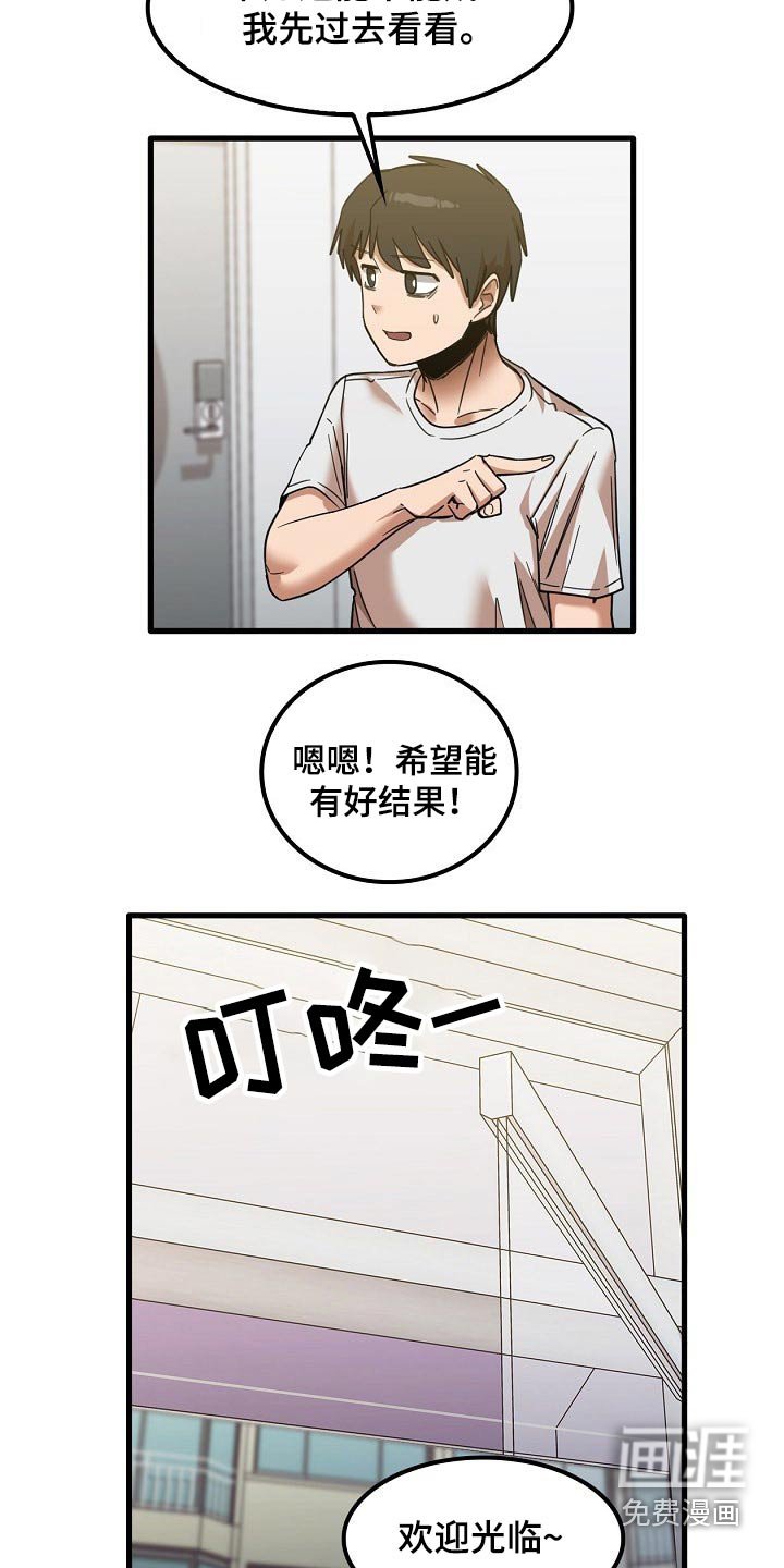 第50章：面试