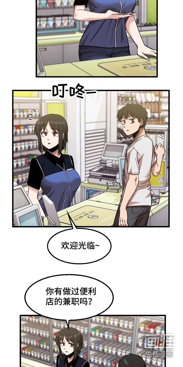 第50章：面试