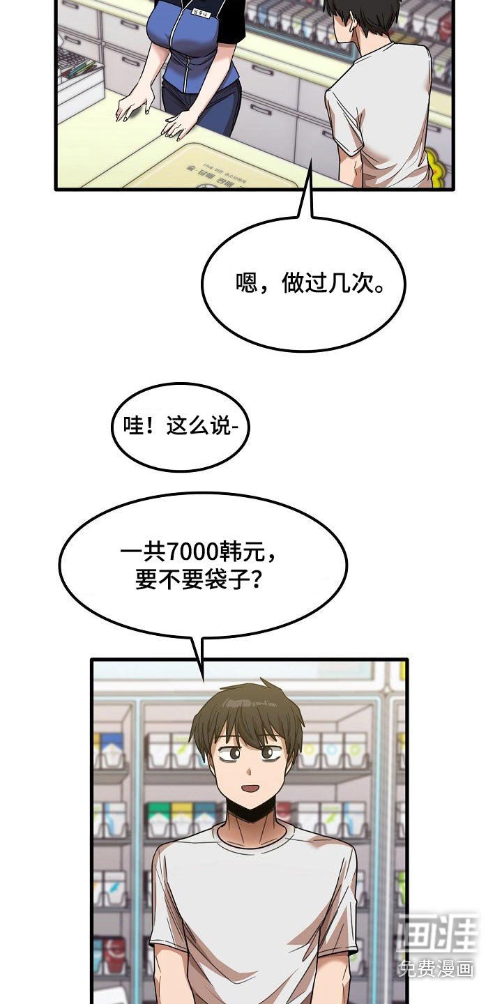 第50章：面试