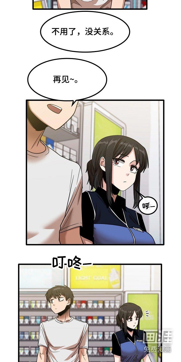 第50章：面试
