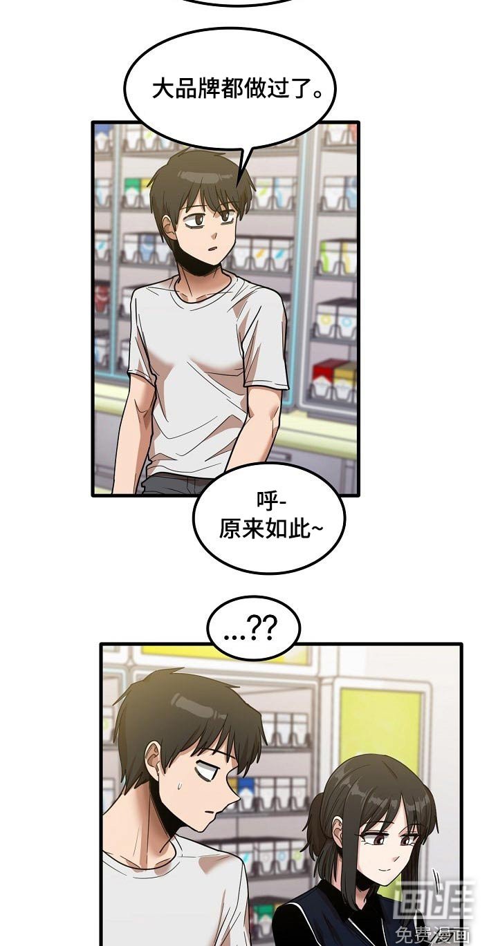 第50章：面试