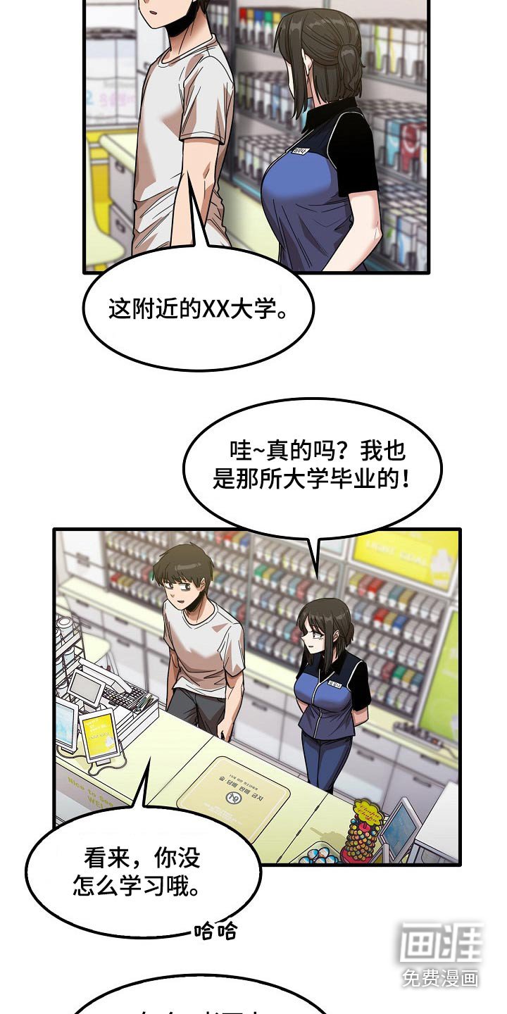 第50章：面试