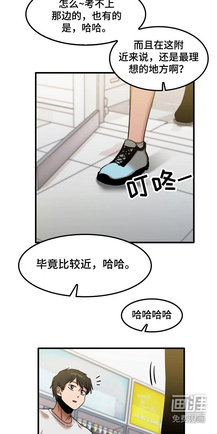 第50章：面试