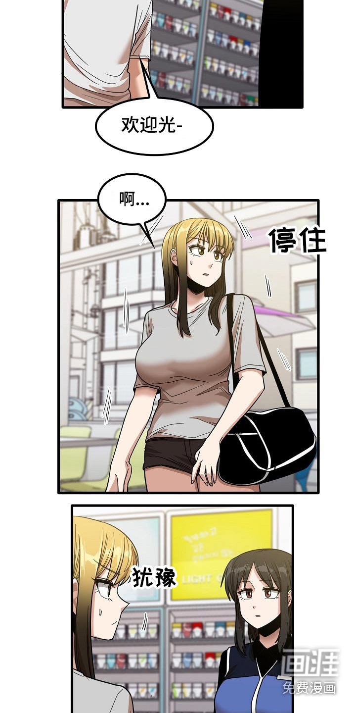 第50章：面试