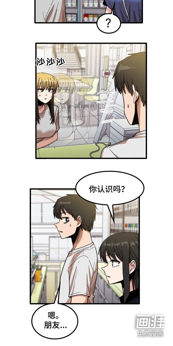 第50章：面试