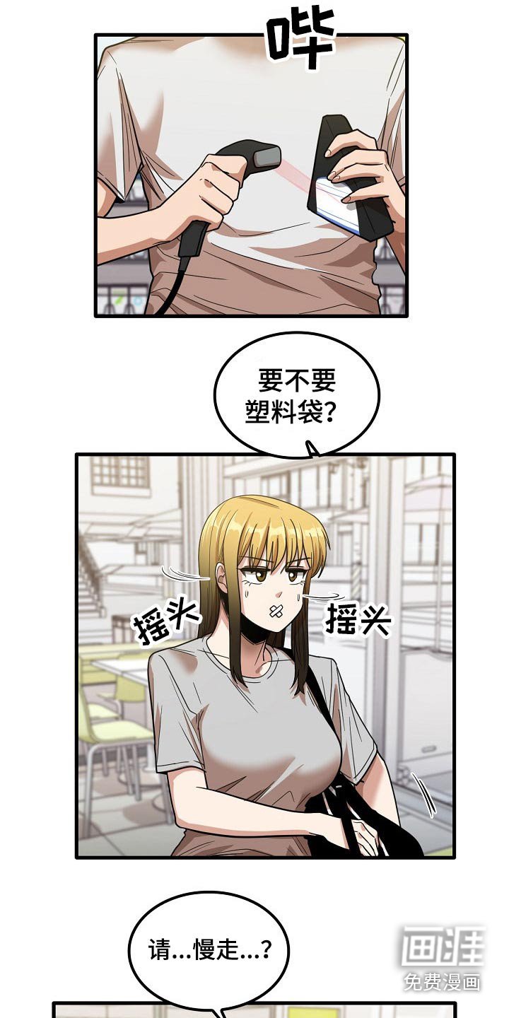 第50章：面试