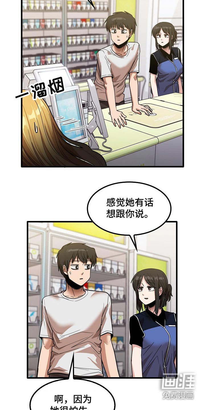 第50章：面试