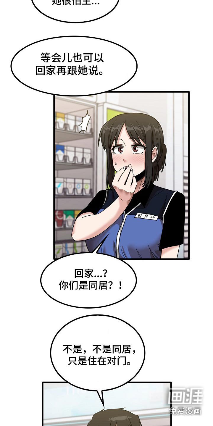 第50章：面试