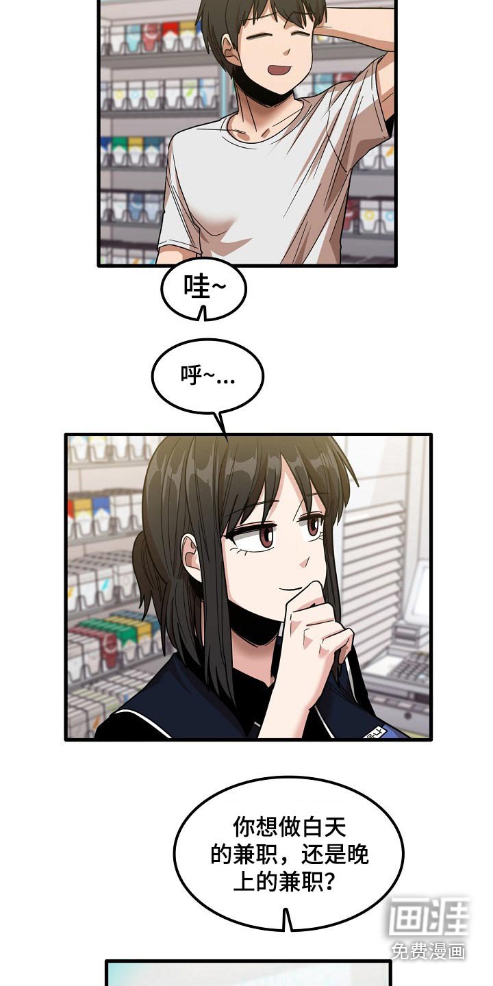 第50章：面试