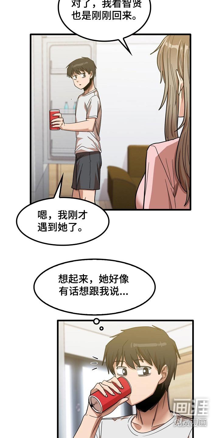 第51章：明天上班
