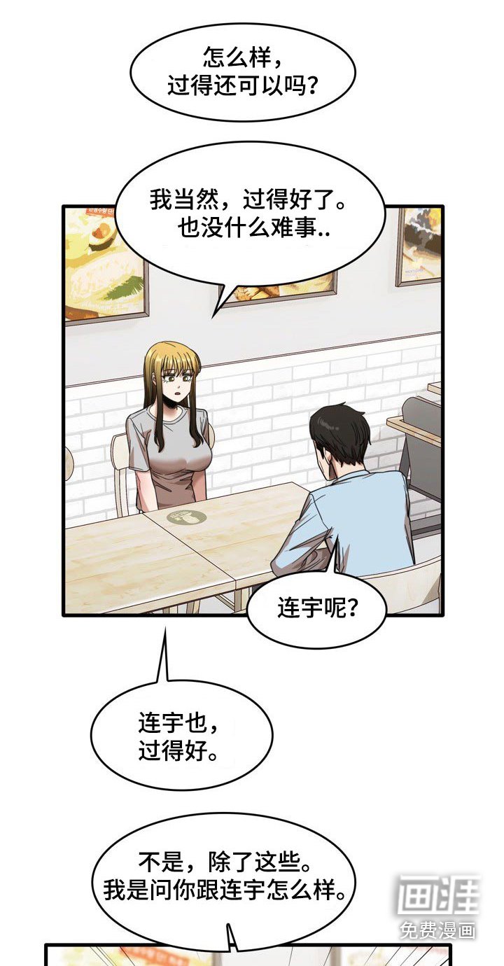 第52章：主动邀约