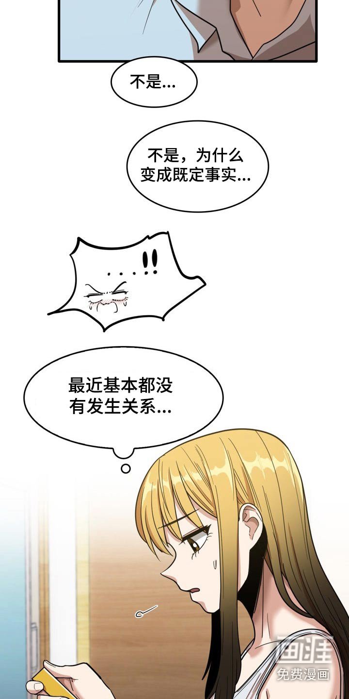 第52章：主动邀约