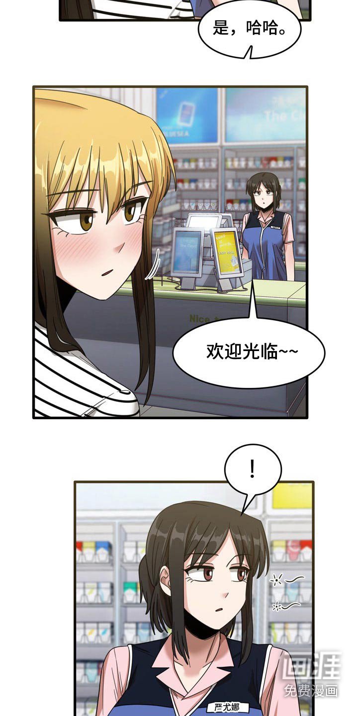 第53章：月薪