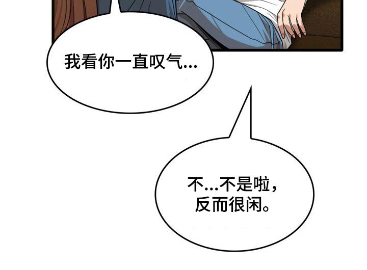 第53章：月薪