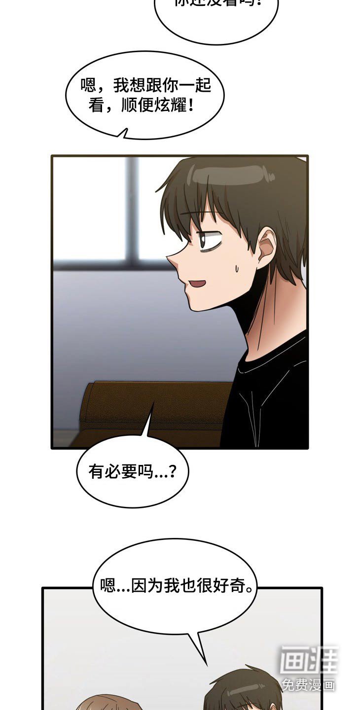 第53章：月薪