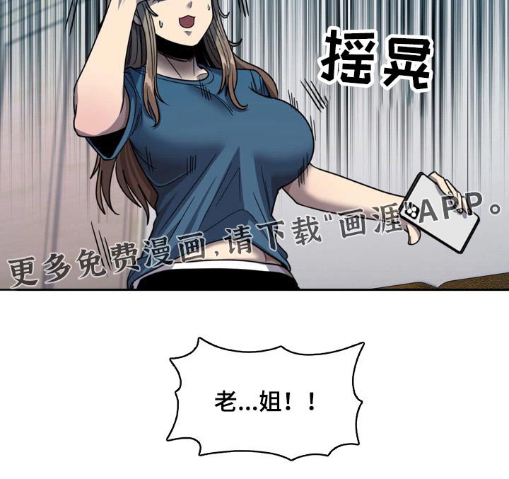 第53章：月薪