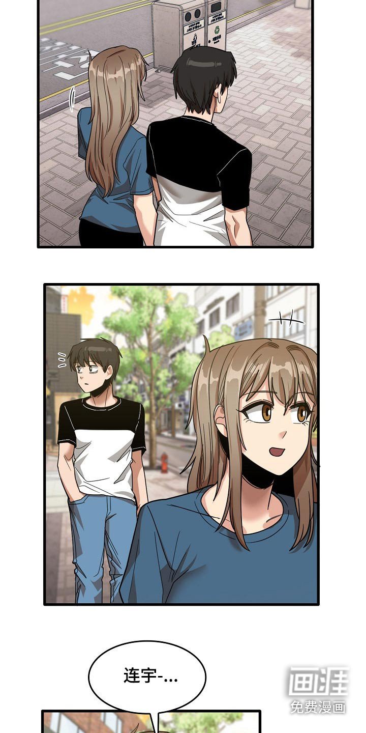 第54章：谢谢你