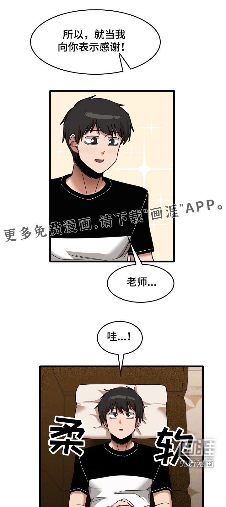 第55章：枕头