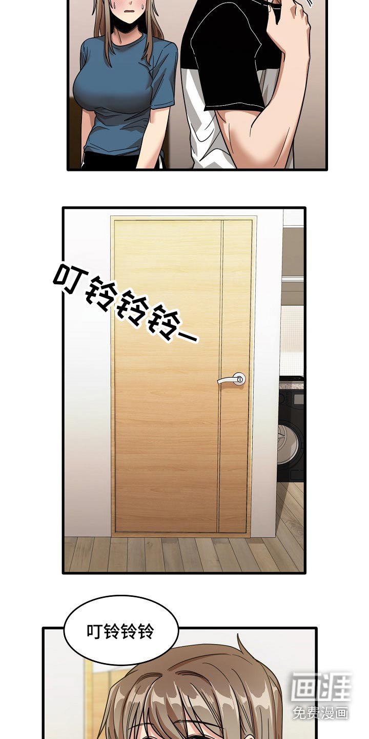 第55章：枕头