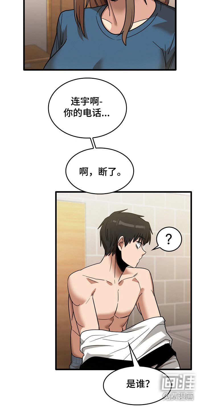 第55章：枕头