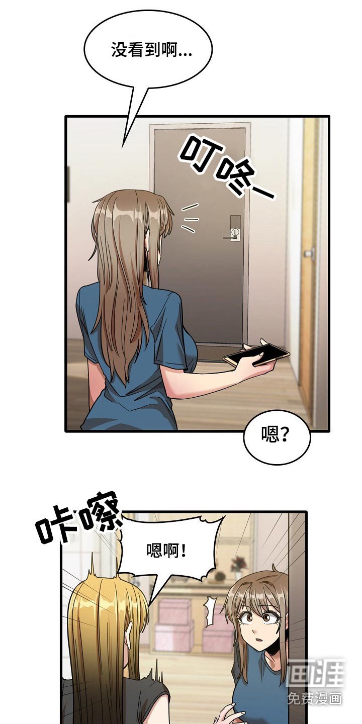 第55章：枕头