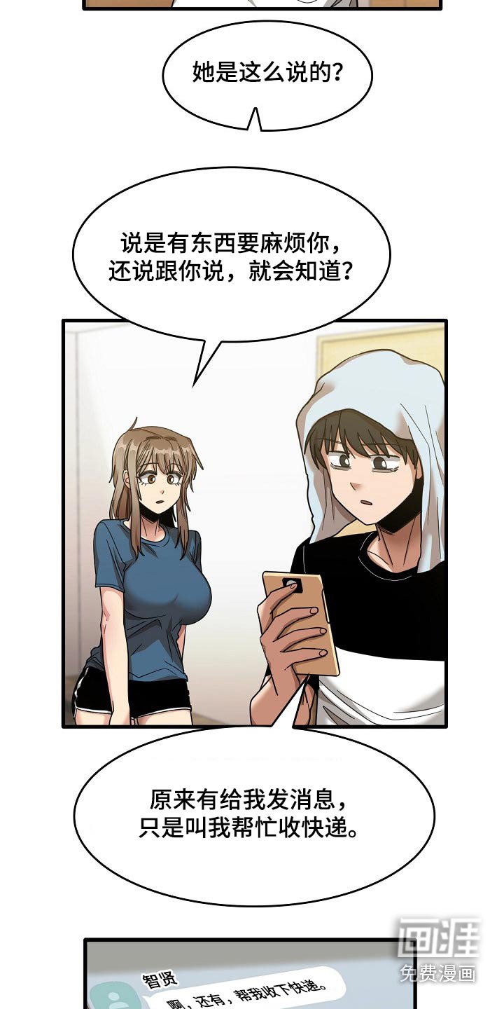 第55章：枕头