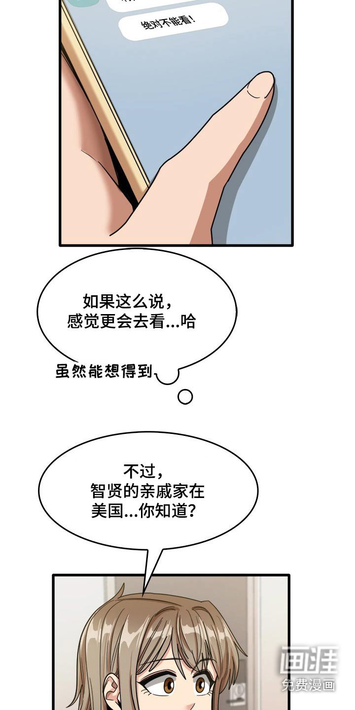 第55章：枕头