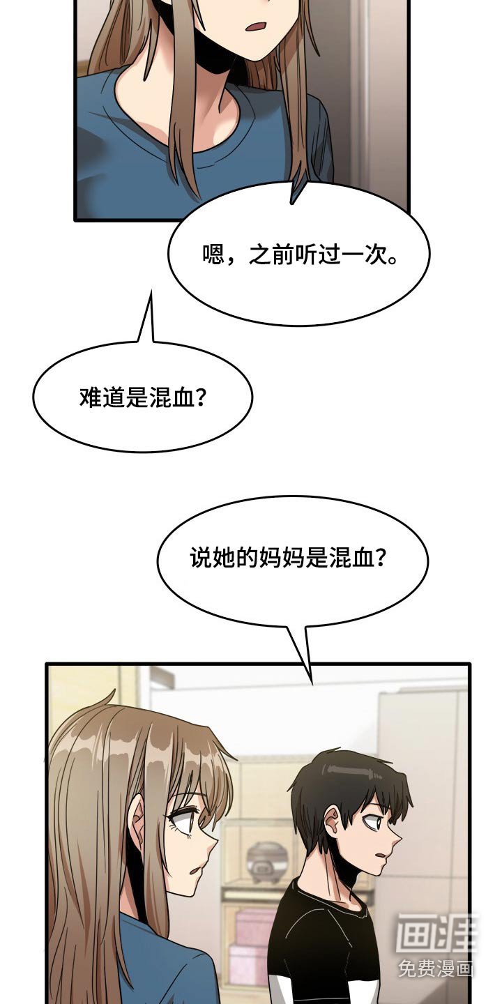 第55章：枕头