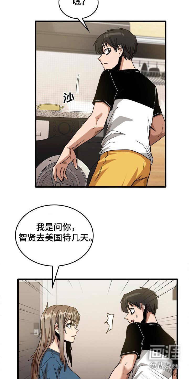 第55章：枕头