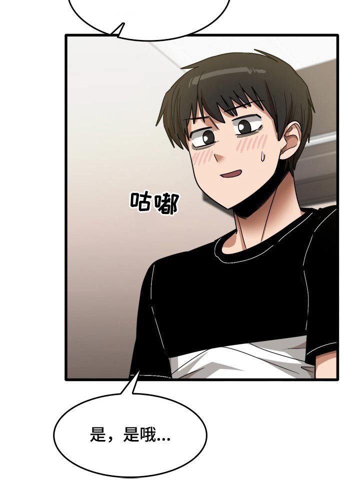 第55章：枕头