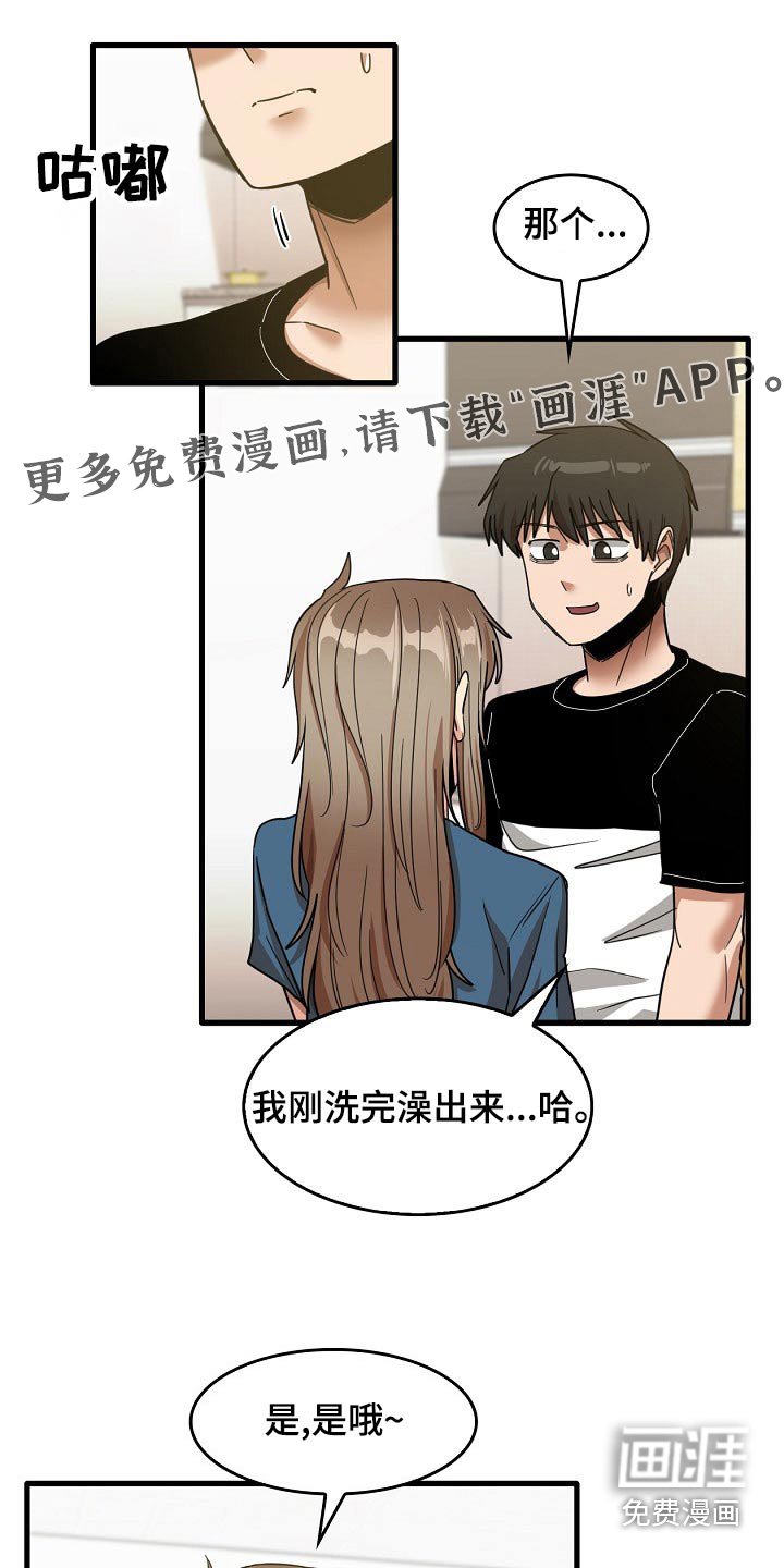 第56章：夜市
