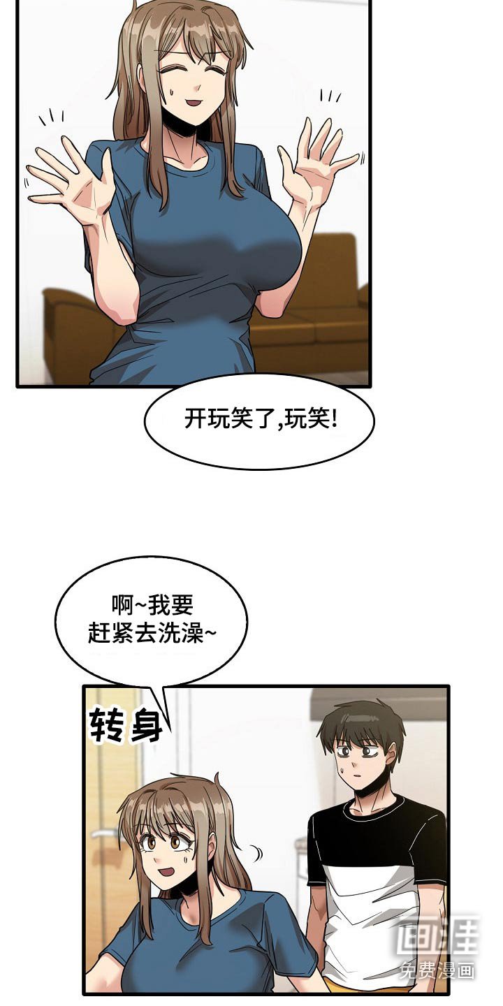 第56章：夜市