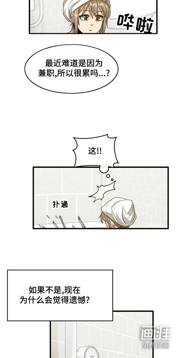 第56章：夜市