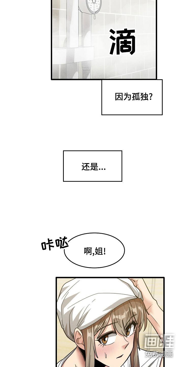 第56章：夜市