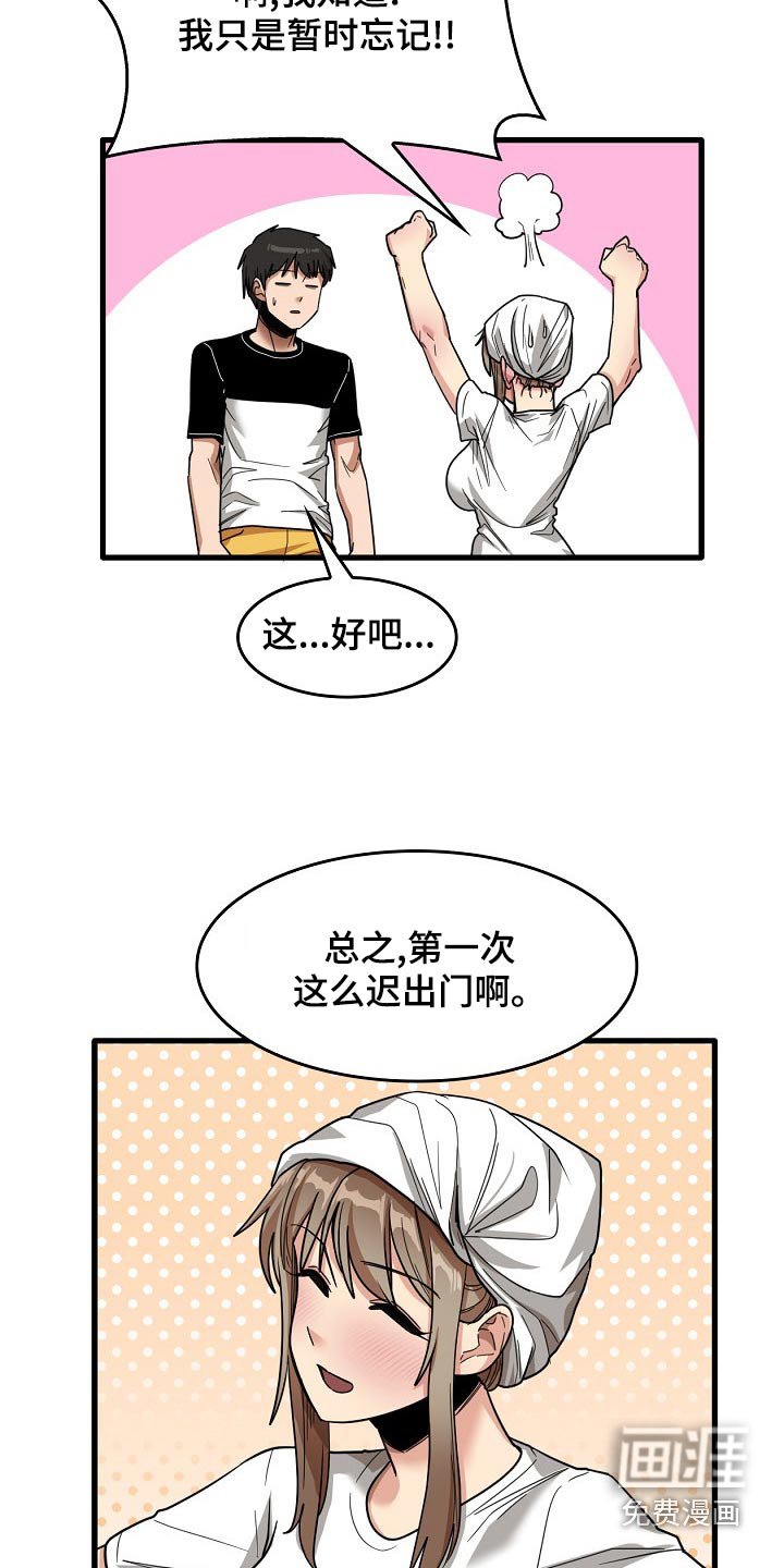 第56章：夜市