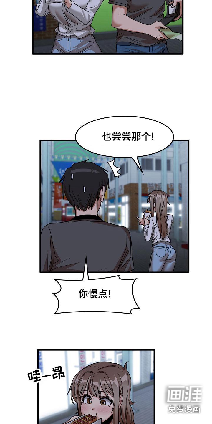 第56章：夜市
