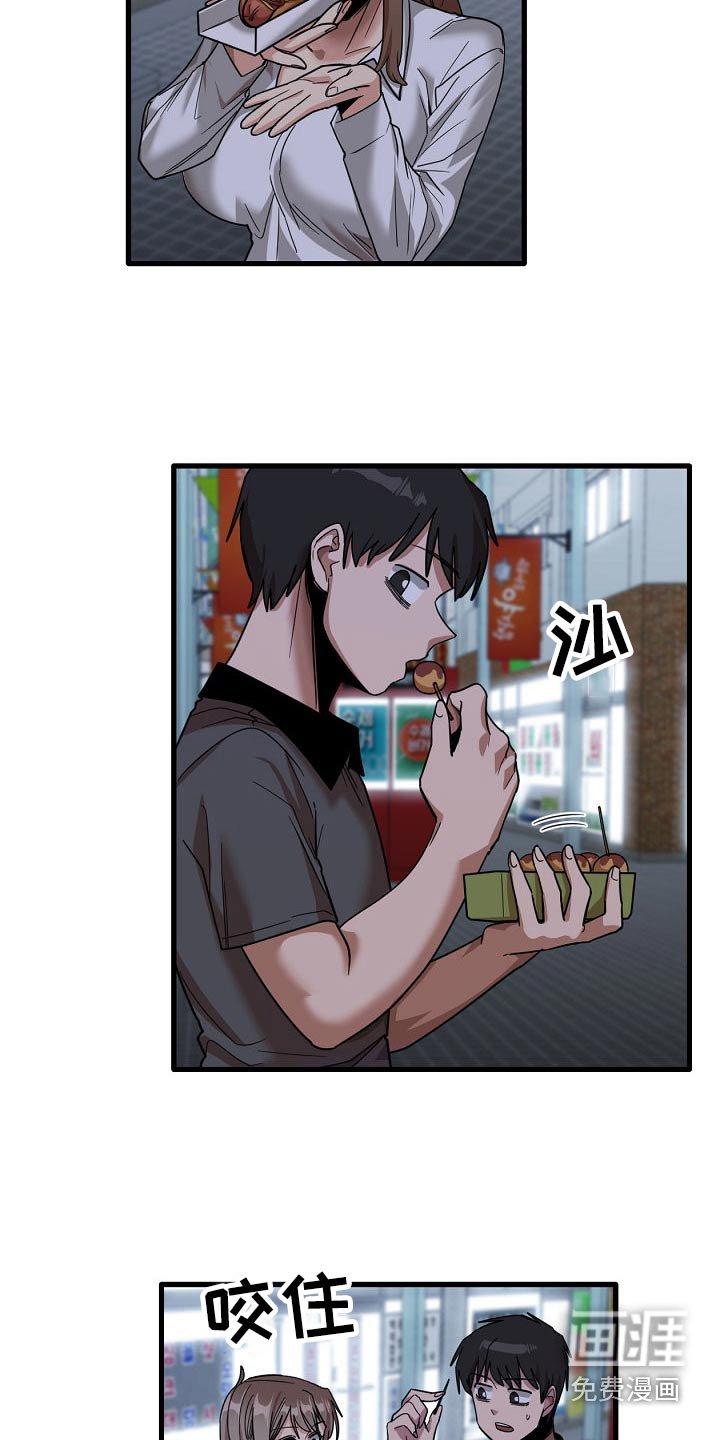 第56章：夜市
